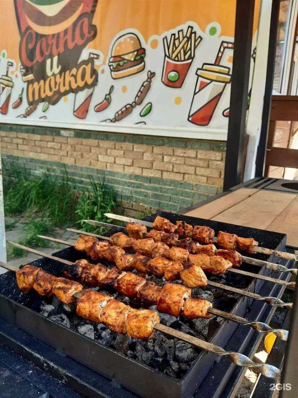 Отзывы на компанию Сочно и Точка в Сарове c фото