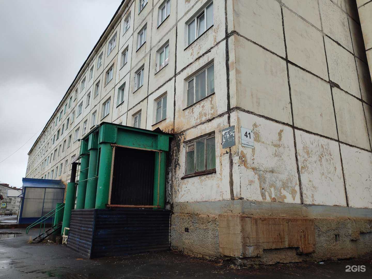 Отзывы на компанию Партнер в Норильске c фото - фотография 2 из 2