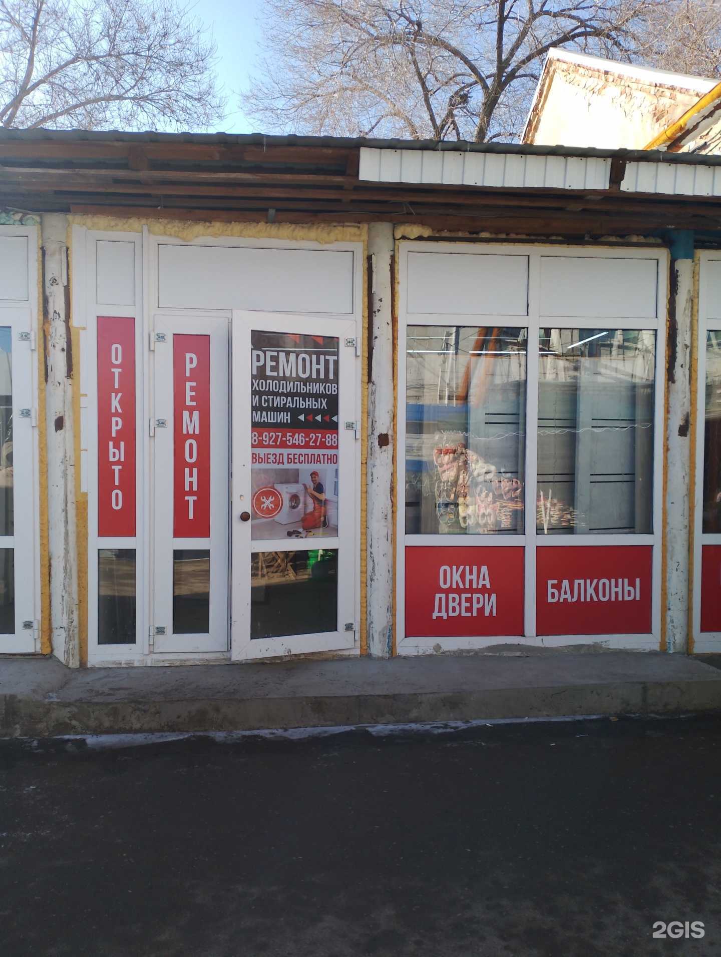 Отзывы на компанию Реальный сектор в г. Волжский c фото