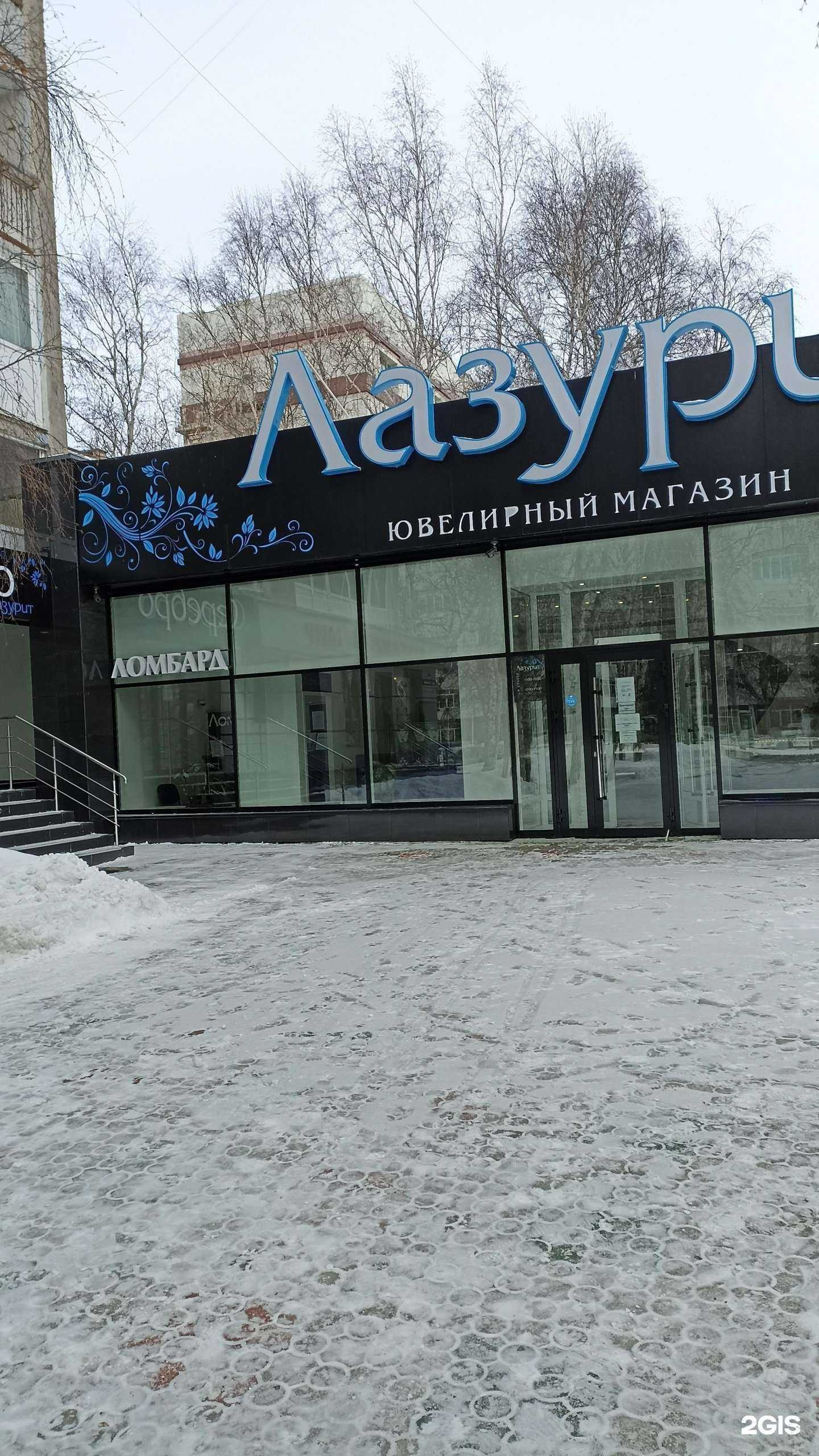 Отзывы на компанию Монетный Двор в Тюмени c фото