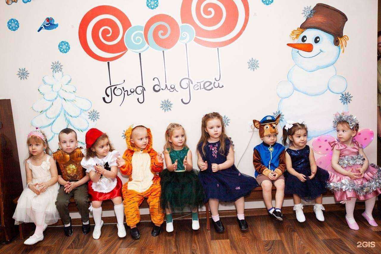 Отзывы на компанию Город для детей в Новосибирске c фото