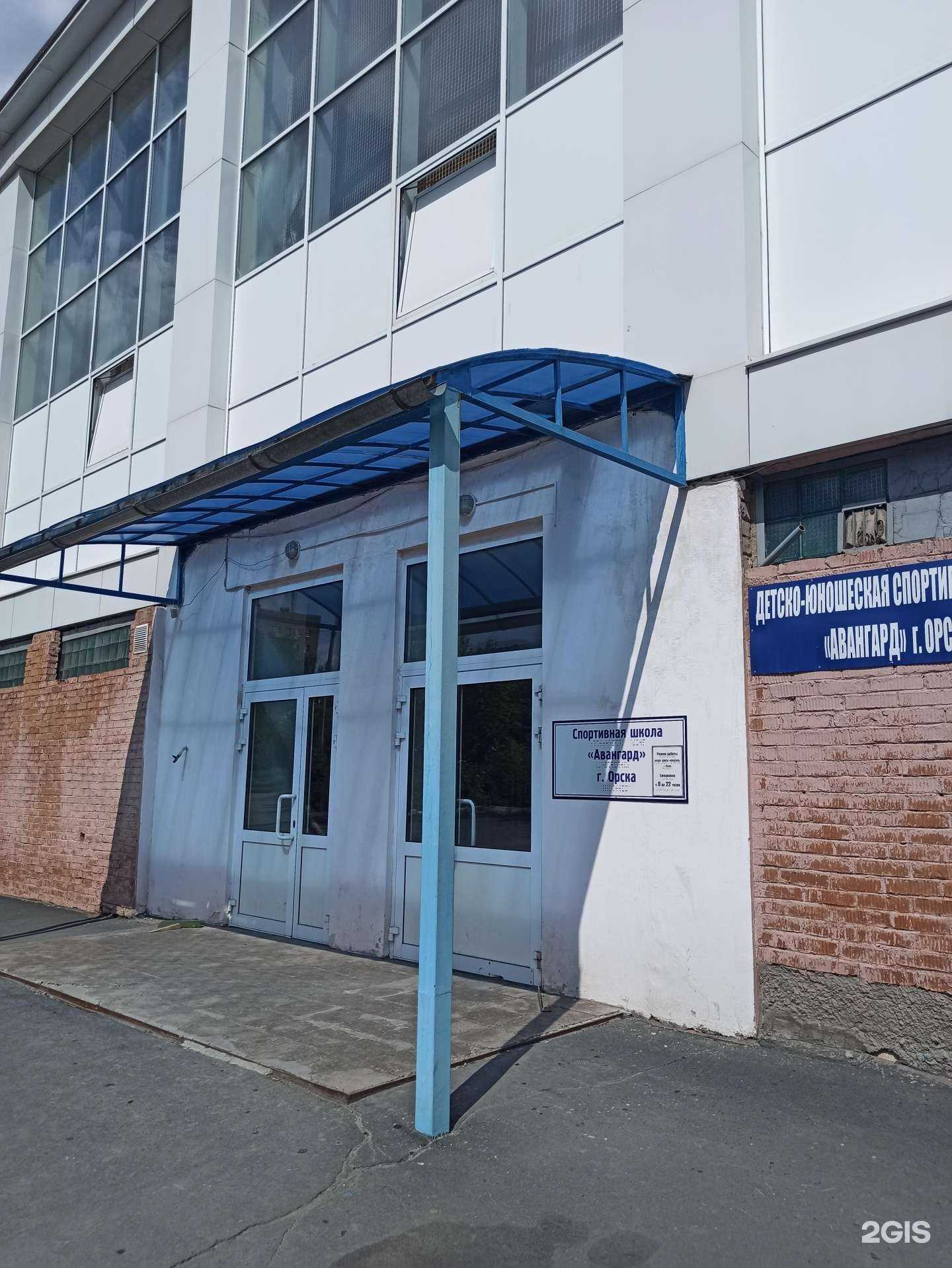 Отзывы на компанию Дельфин в Орске c фото