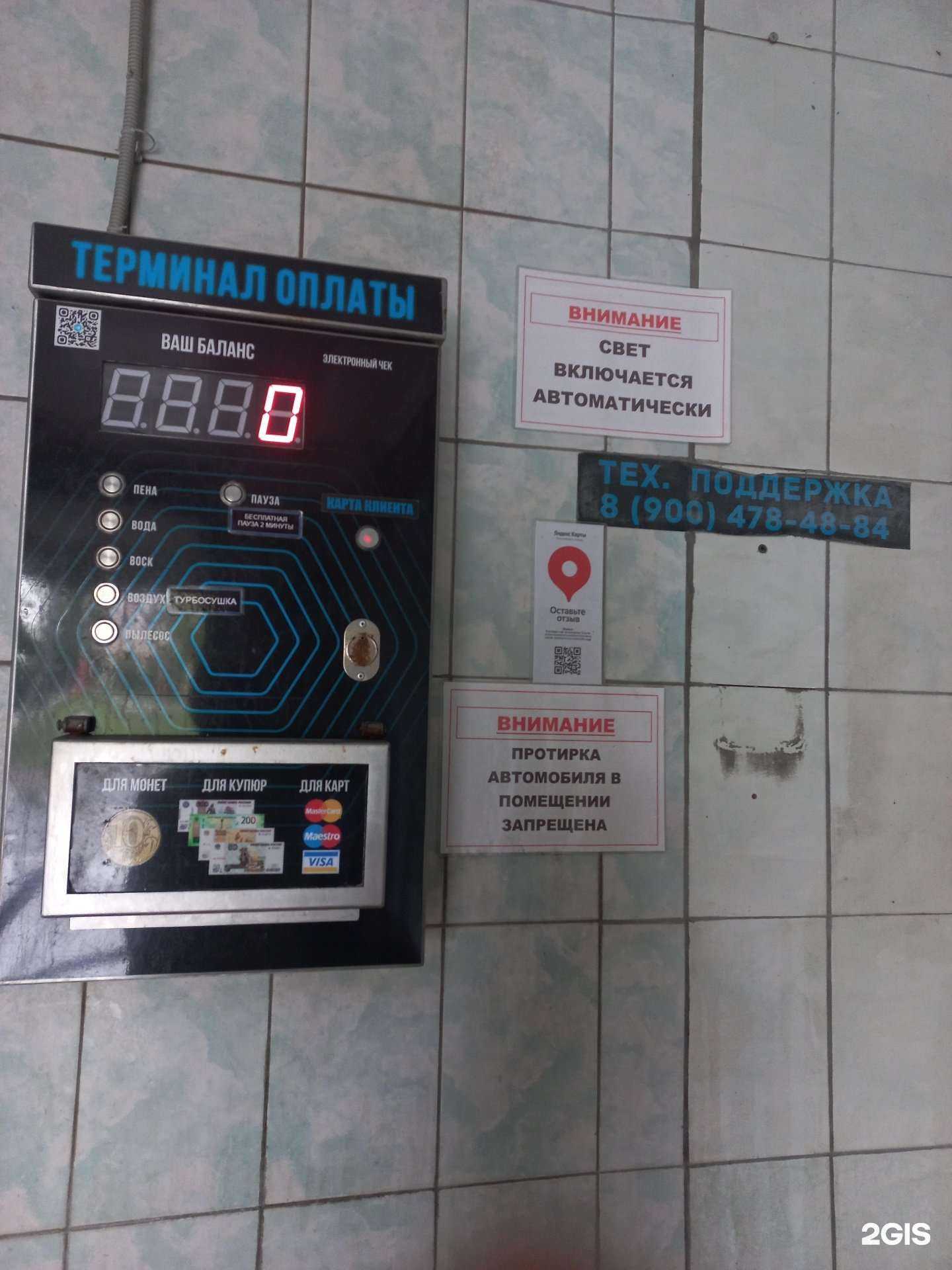 Отзывы на компанию Мой сам в Муроме c фото