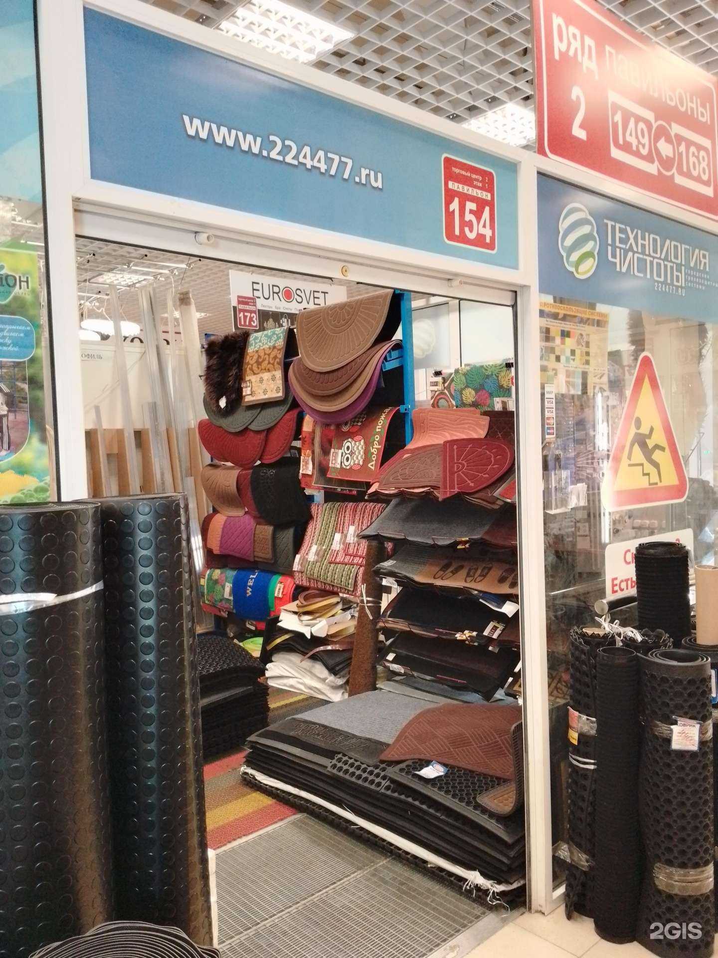 Отзывы на компанию Технология чистоты в г. Магнитогорск c фото