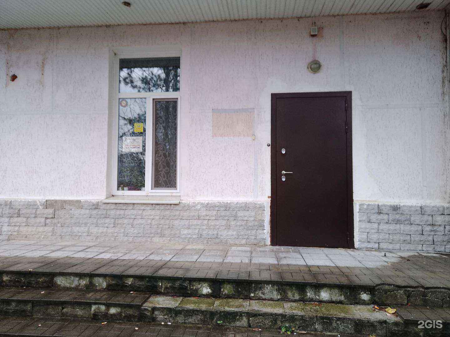 Отзывы на компанию Консультант плюс в г. Новороссийск c фото