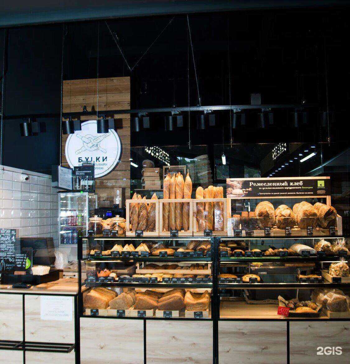 Отзывы на компанию БуLки в г. Ставрополь c фото