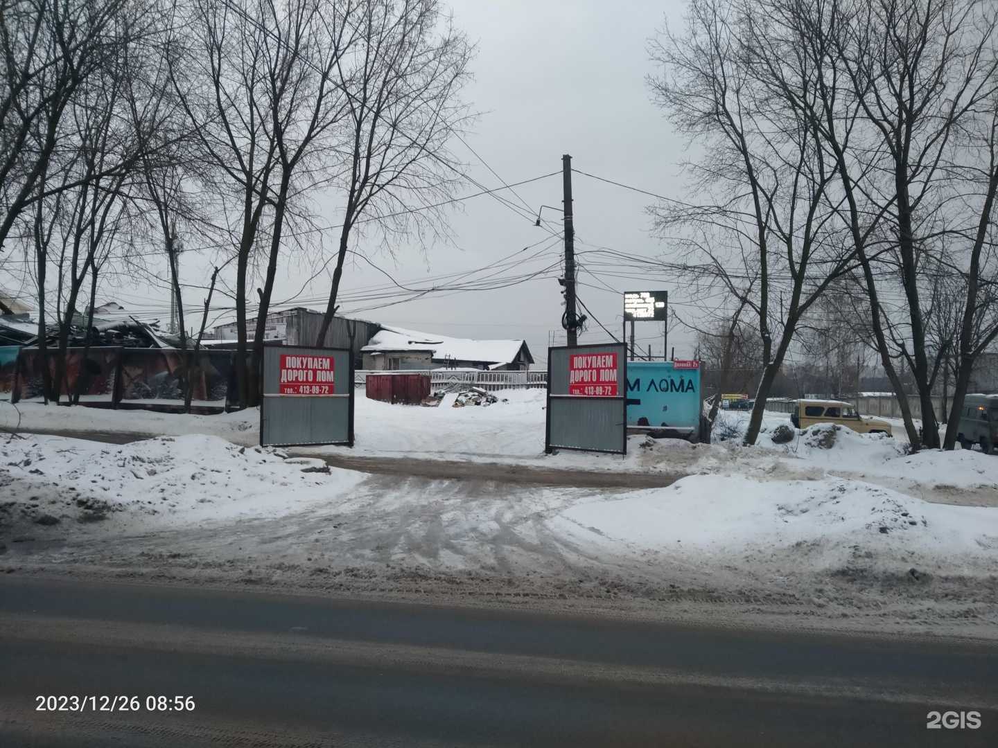 Отзывы на компанию Лагуна в Нижнем Новгороде c фото - фотография 2 из 2