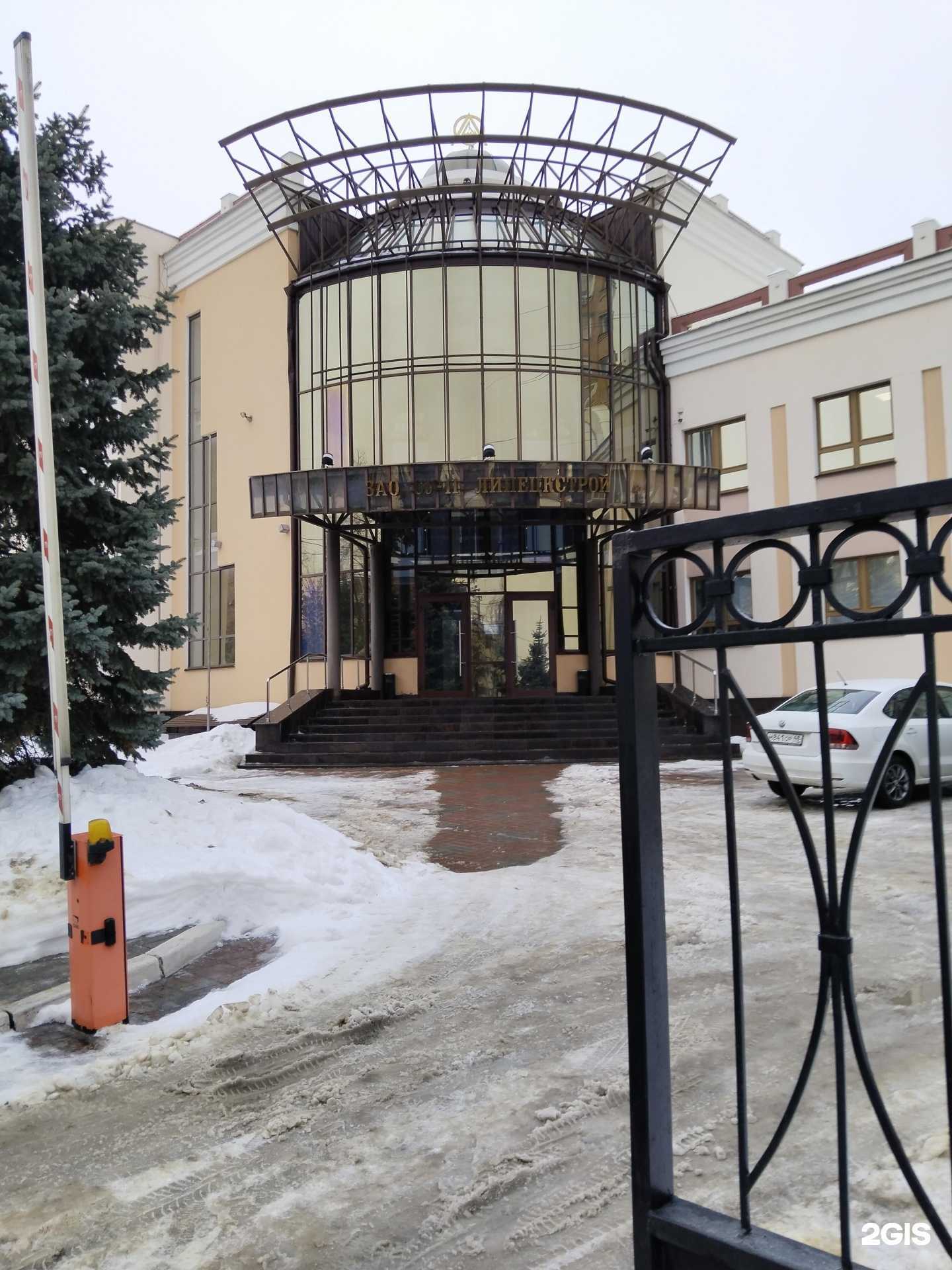 Отзывы на компанию СУ-11 Липецкстрой в г. Липецк c фото