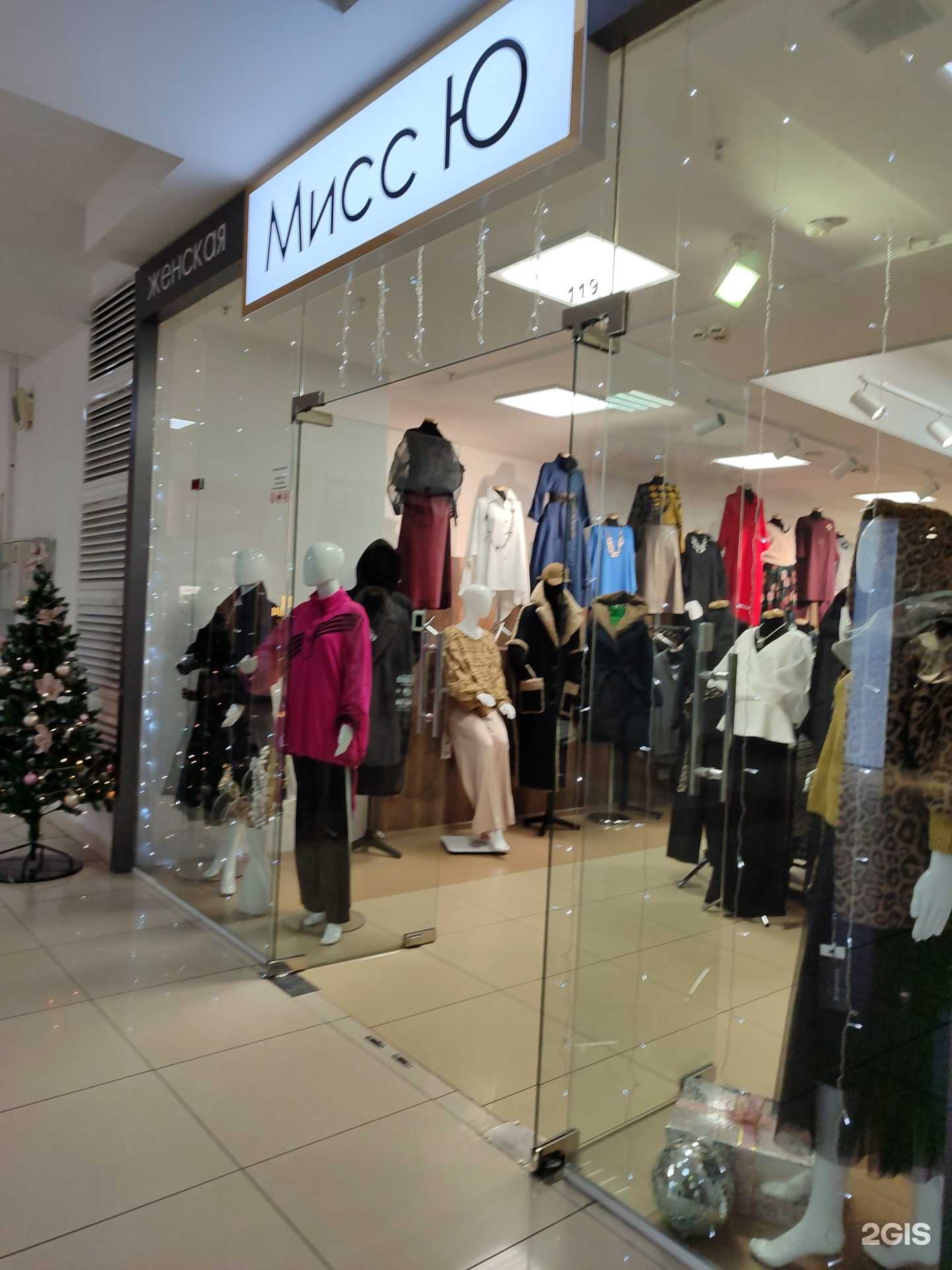 Отзывы на компанию Мисс Ю в Омске c фото