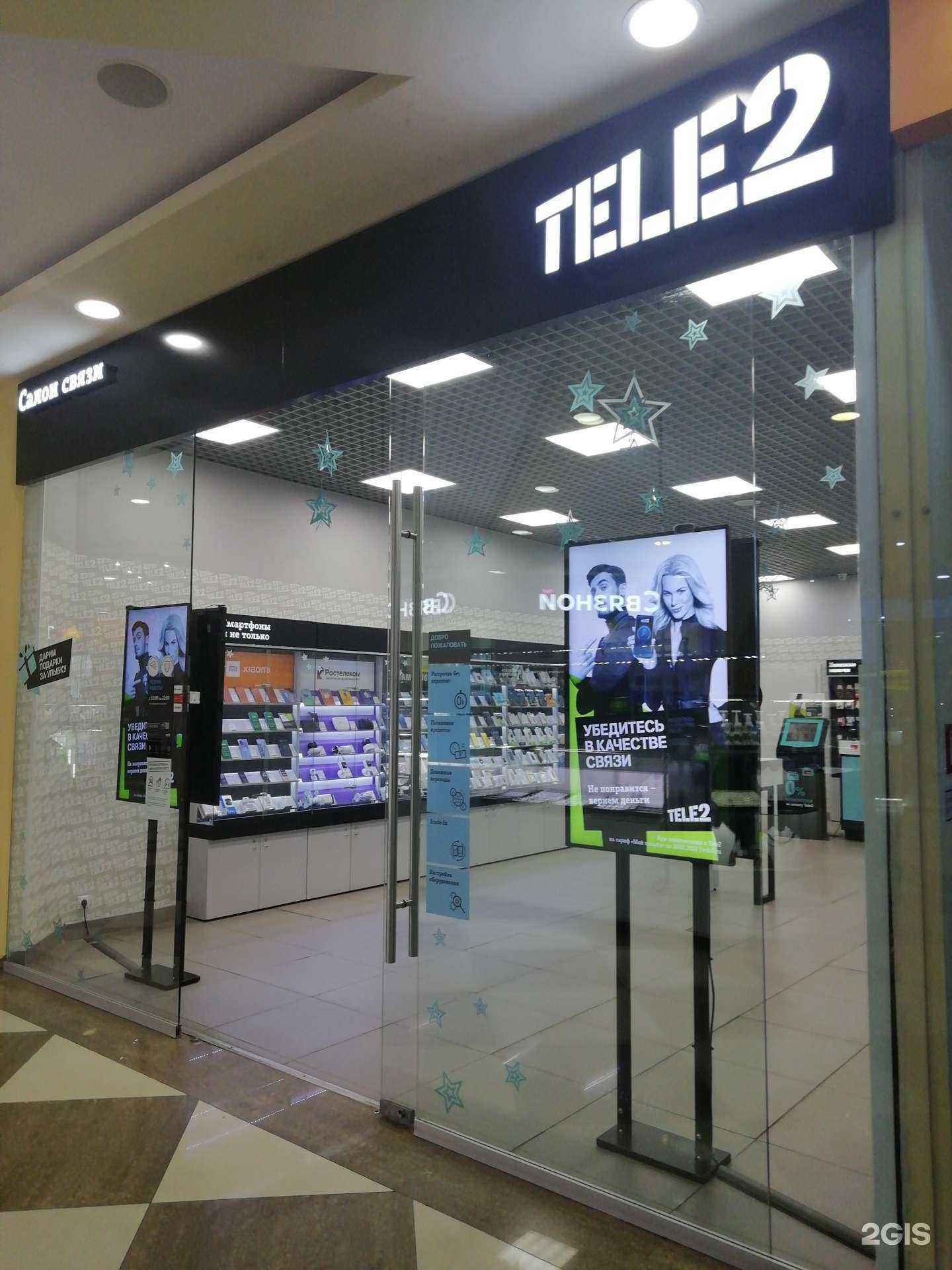 Отзывы на компанию t2 в г. Ярославль c фото