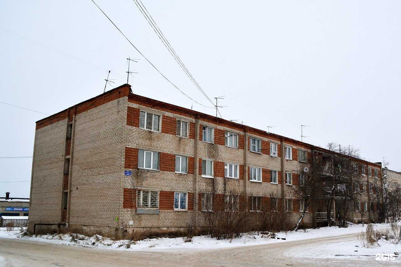 Отзывы на компанию Ремонтная компания в г. Пермь c фото