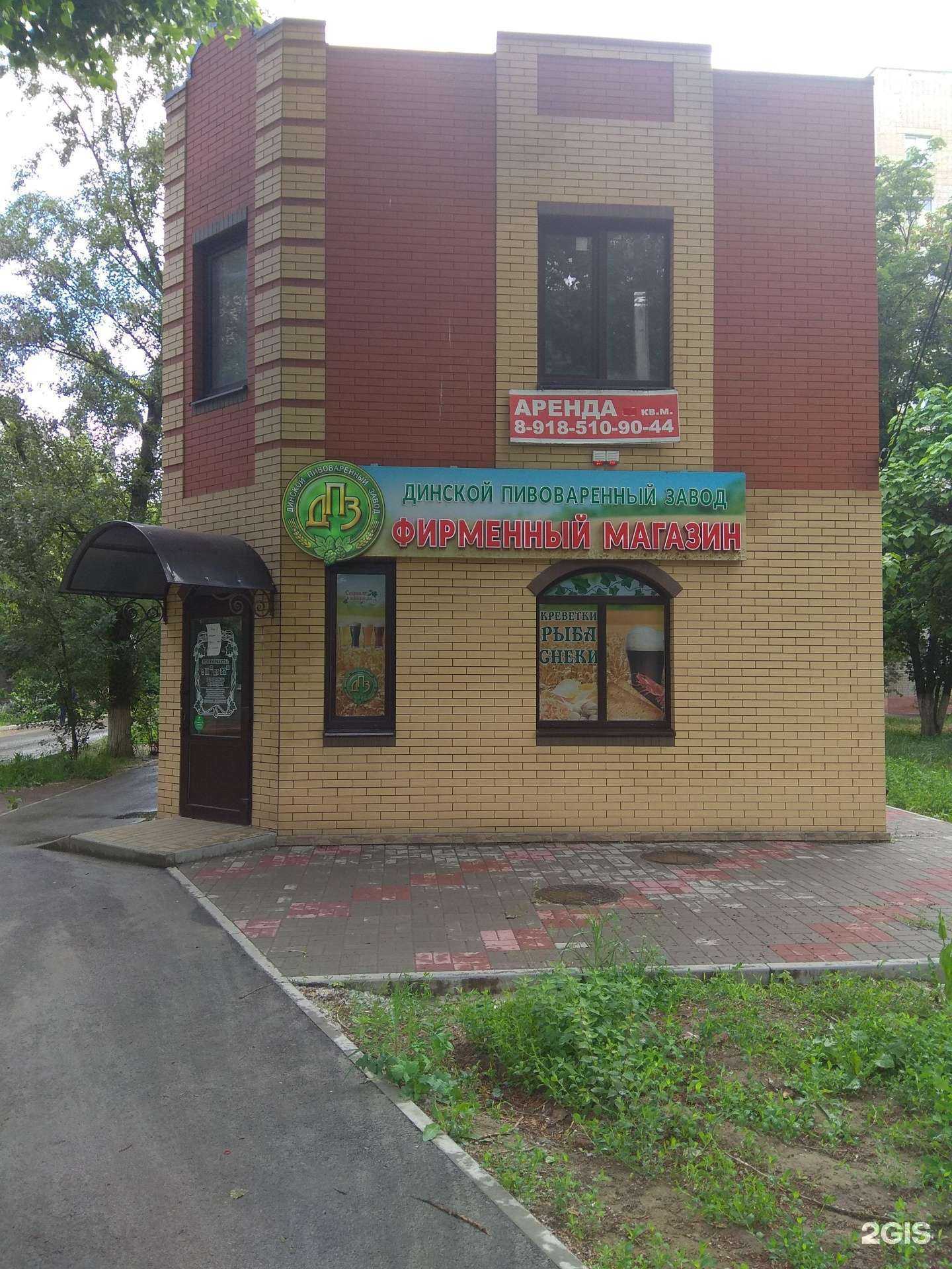 Отзывы на компанию Модная одежда в Азове c фото - фотография 2 из 2