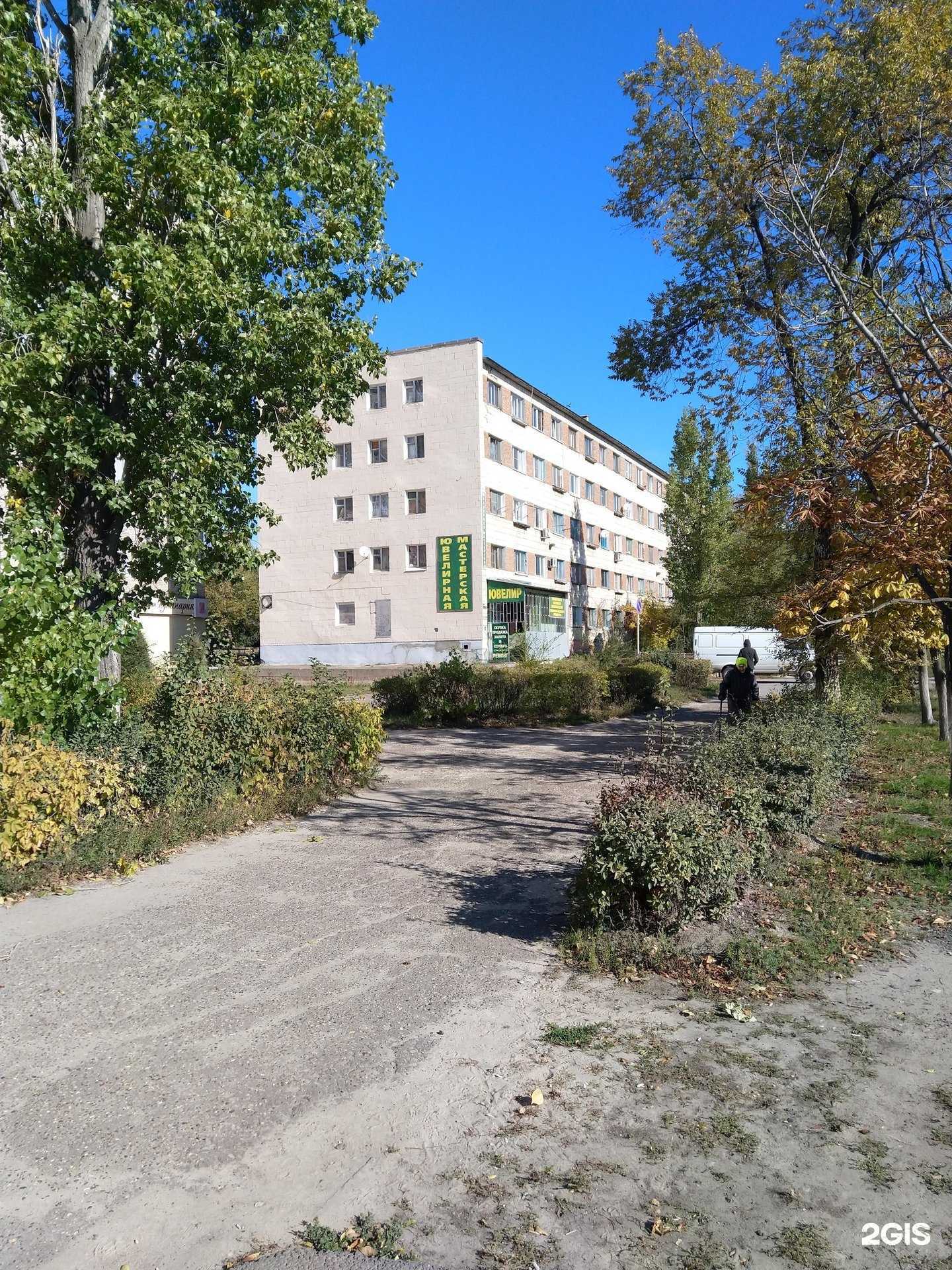 Отзывы на компанию Электро в Камышине c фото - фотография 2 из 2