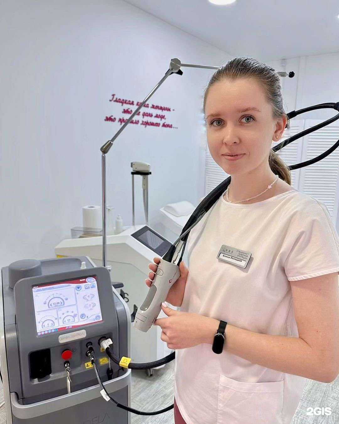 Отзывы на компанию LABS в Новосибирске c фото