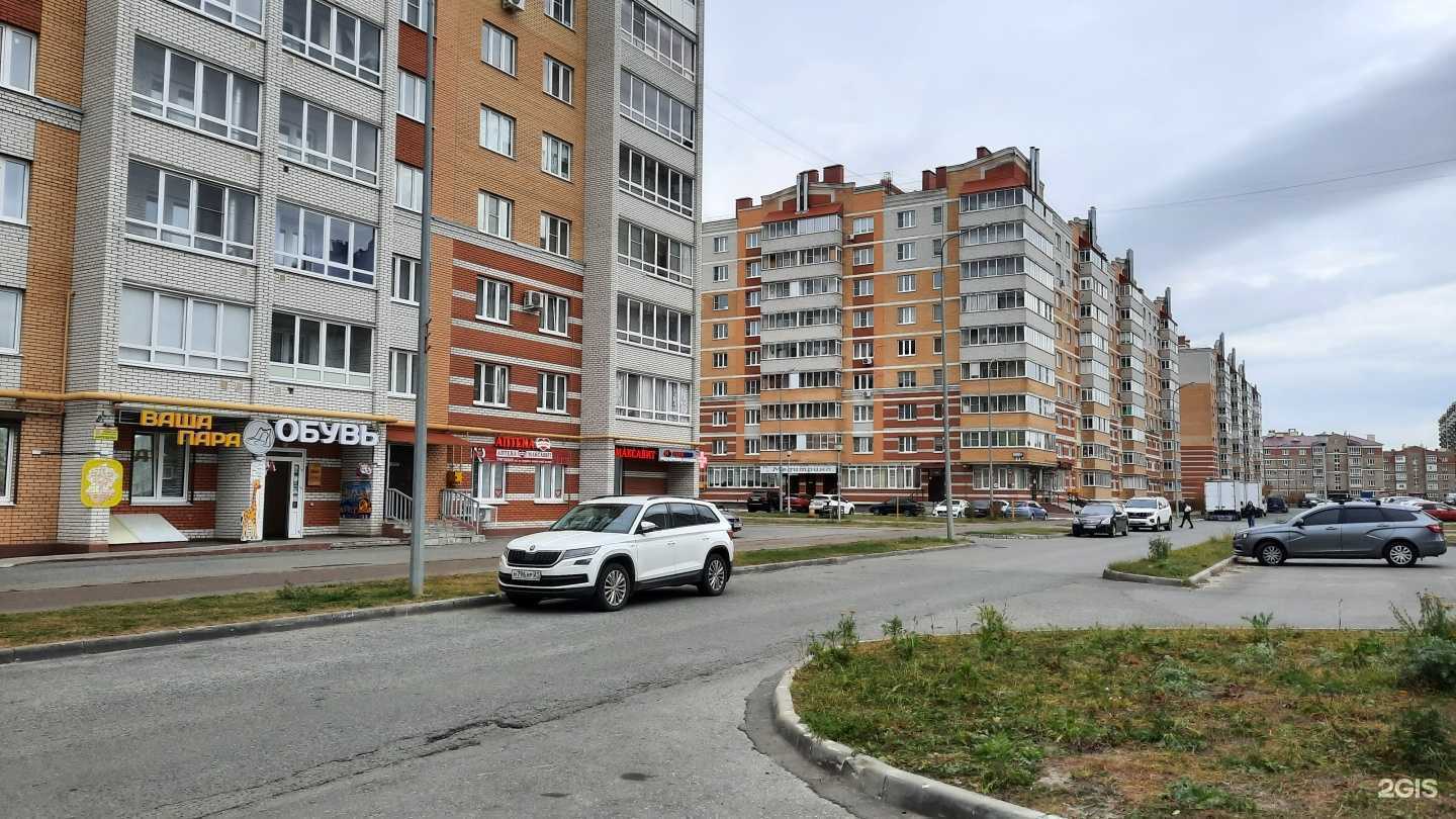 Отзывы на компанию Максавит в Чебоксарах c фото