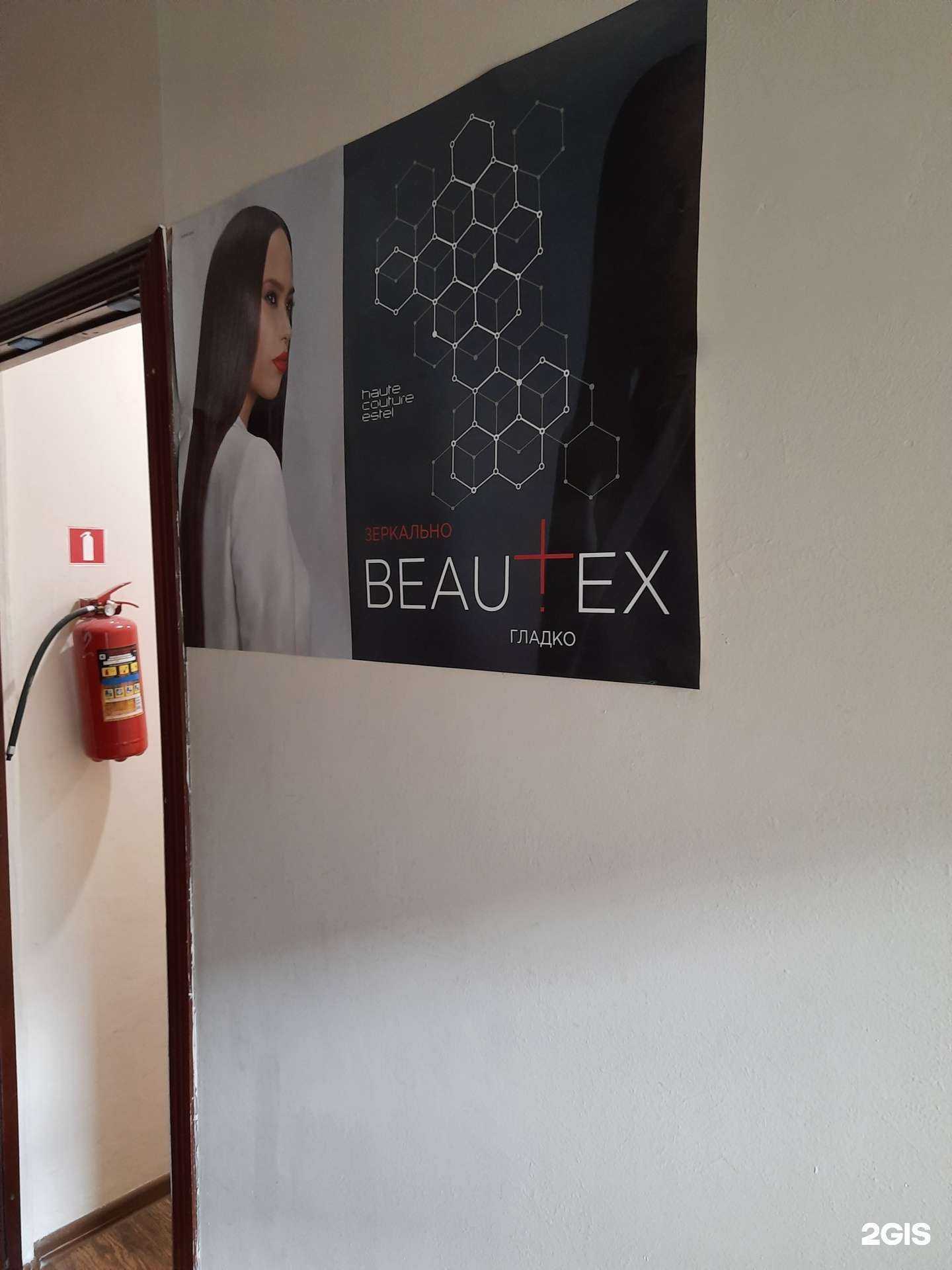 Отзывы на компанию Diva в Тольятти c фото