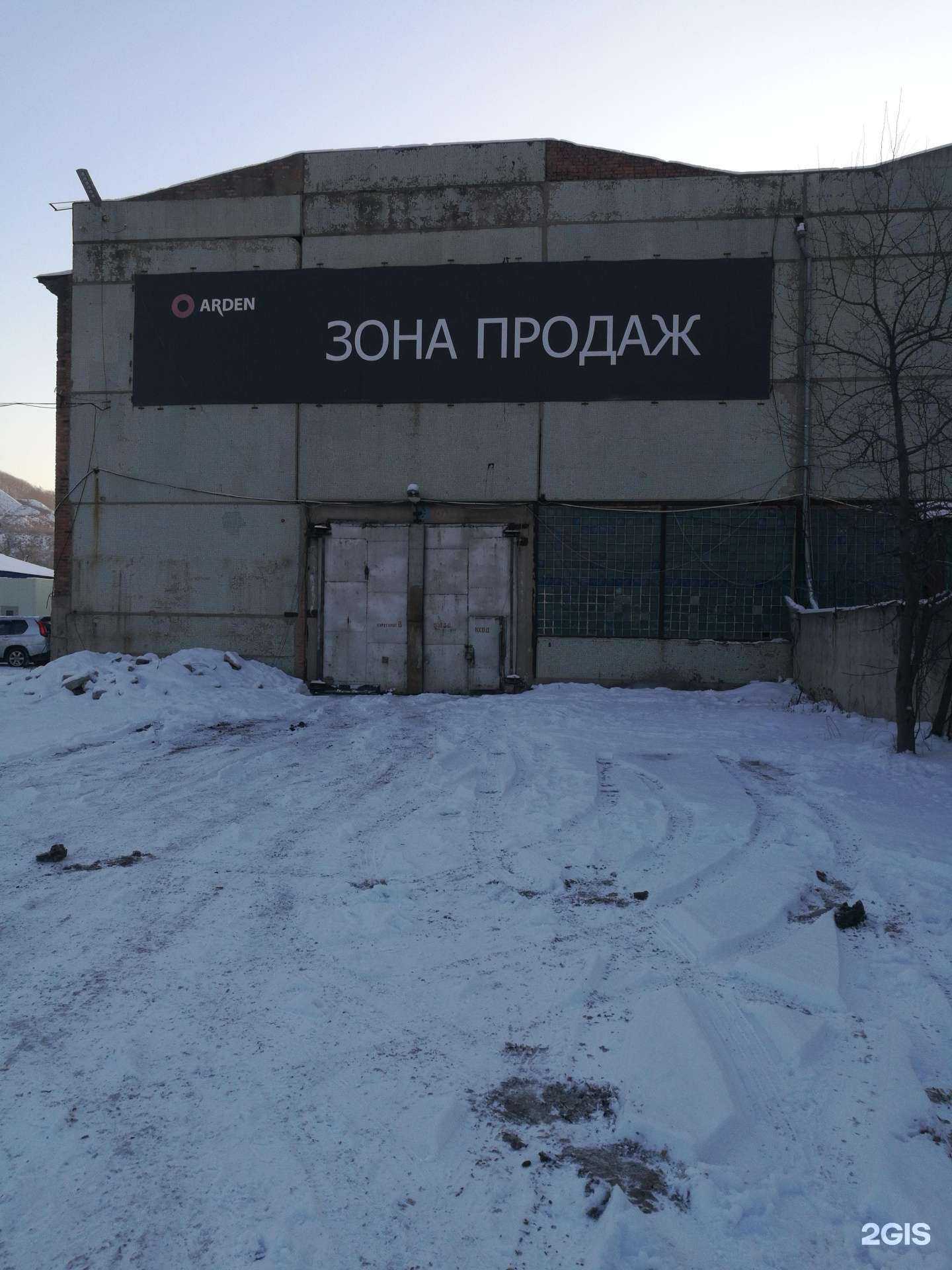 Отзывы на компанию Ресурс в Владивостоке c фото - фотография 2 из 2