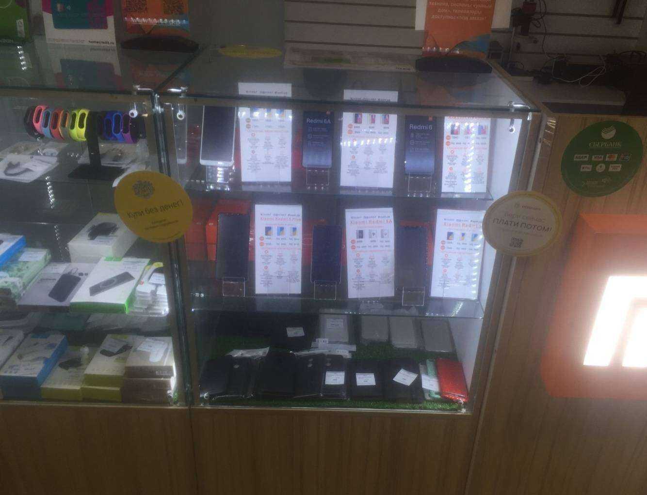 Отзывы на компанию Eurogsm в Костроме c фото