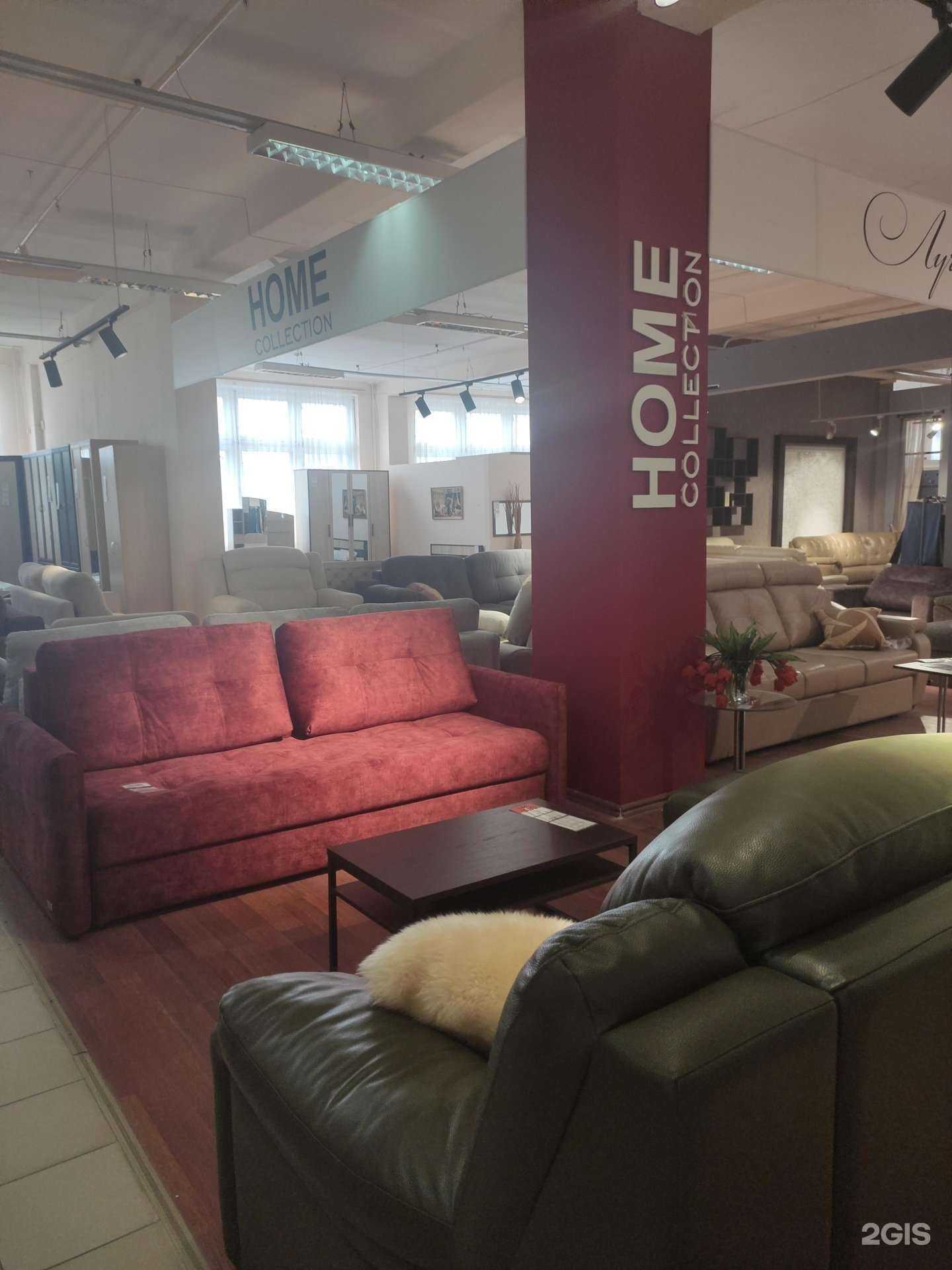 Отзывы на компанию Home collection в Арзамасе c фото