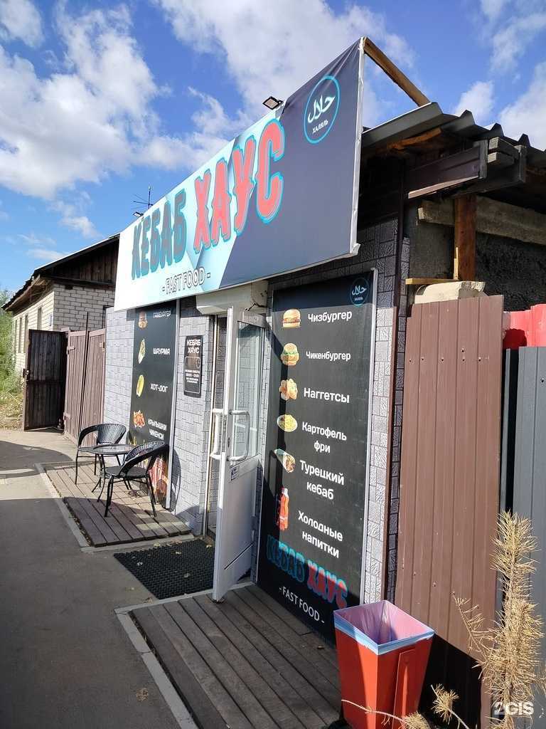 Отзывы на компанию Кебаб хаус в Чите c фото