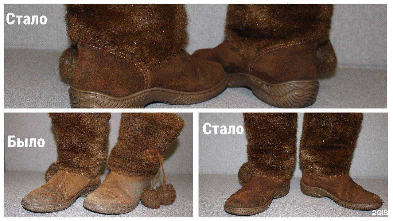 Отзывы на компанию Clean Shoes в г. Старый Оскол c фото