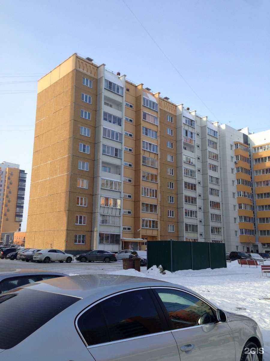 Отзывы на компанию Комфортсервис в Челябинске c фото - фотография 2 из 2