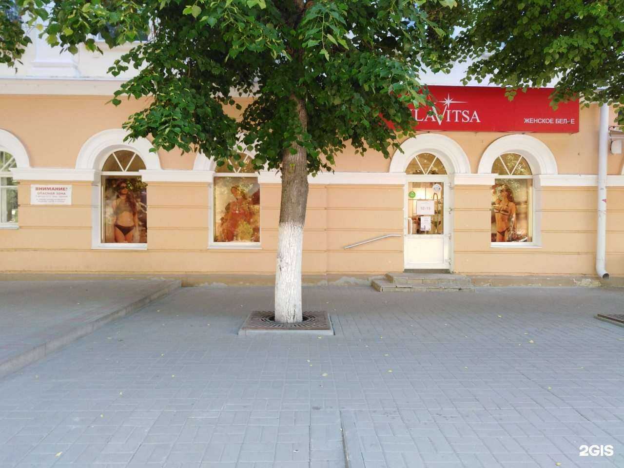 Отзывы на компанию Milavitsa в г. Орёл c фото