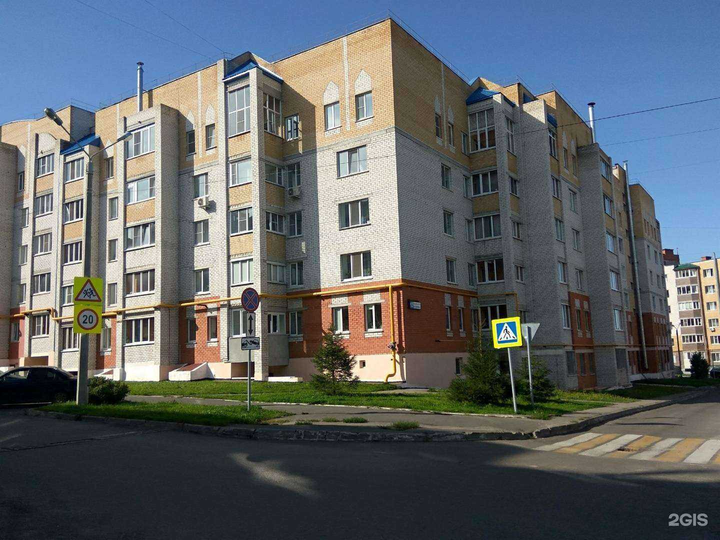 Отзывы на компанию Центр эндокринологии в Чебоксарах c фото - фотография 2 из 2