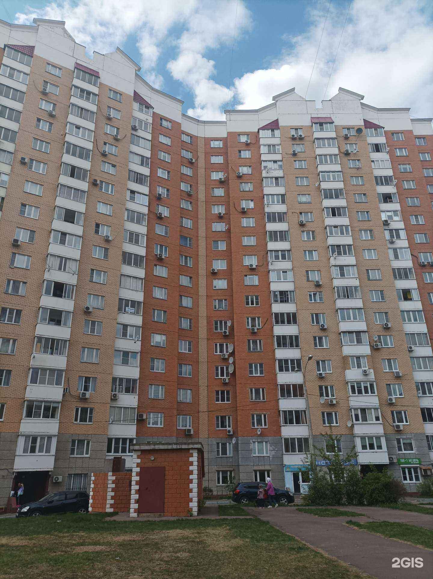 Отзывы на компанию Маленькая страна в Подольске c фото - фотография 2 из 2