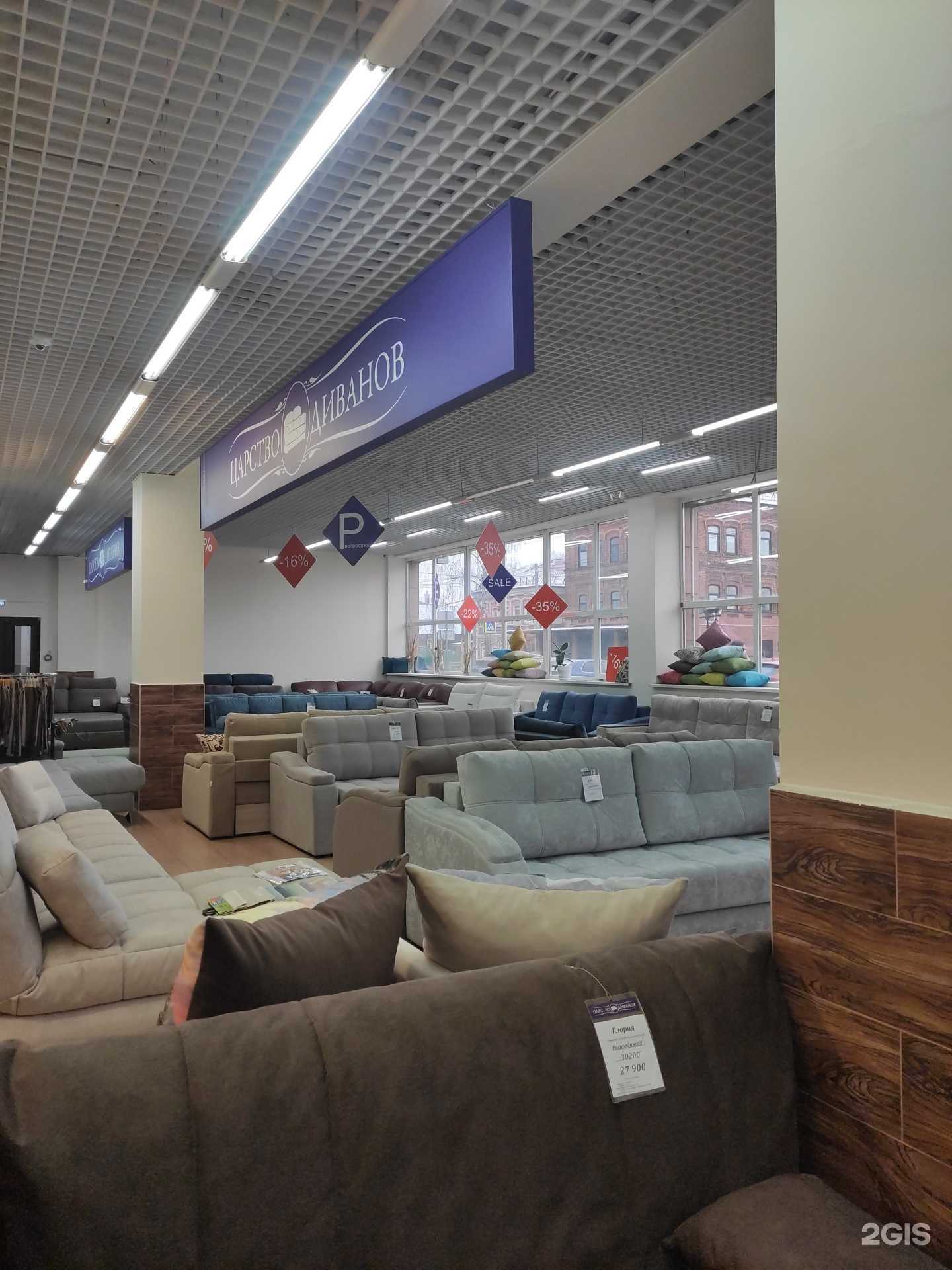 Отзывы на компанию Царство диванов в Нижнем Новгороде c фото