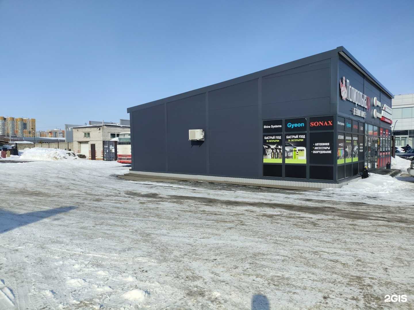 Отзывы на компанию Автомотив в Барнауле c фото - фотография 2 из 2