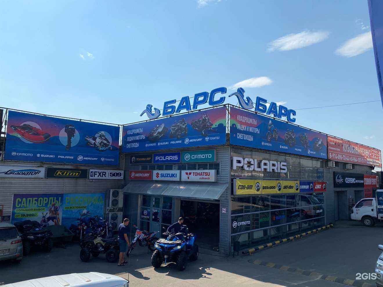 Отзывы на компанию Барс в Иркутске c фото