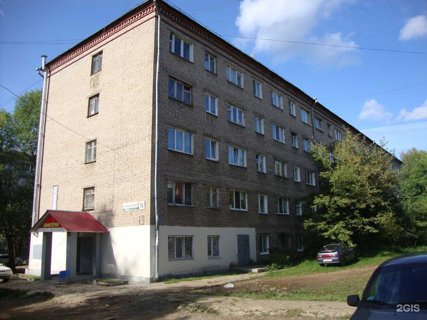 Отзывы на компанию Импульс в Ижевске c фото - фотография 2 из 2