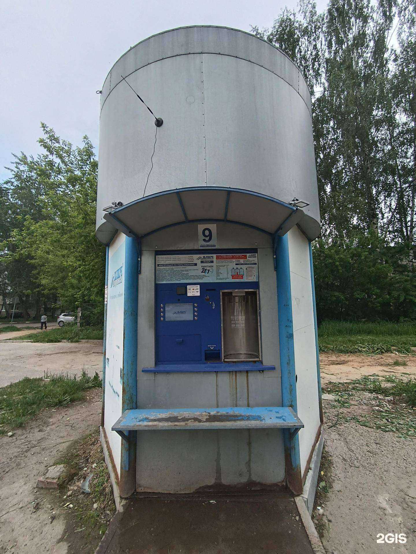 Отзывы на компанию Ключ здоровья в Кстове c фото