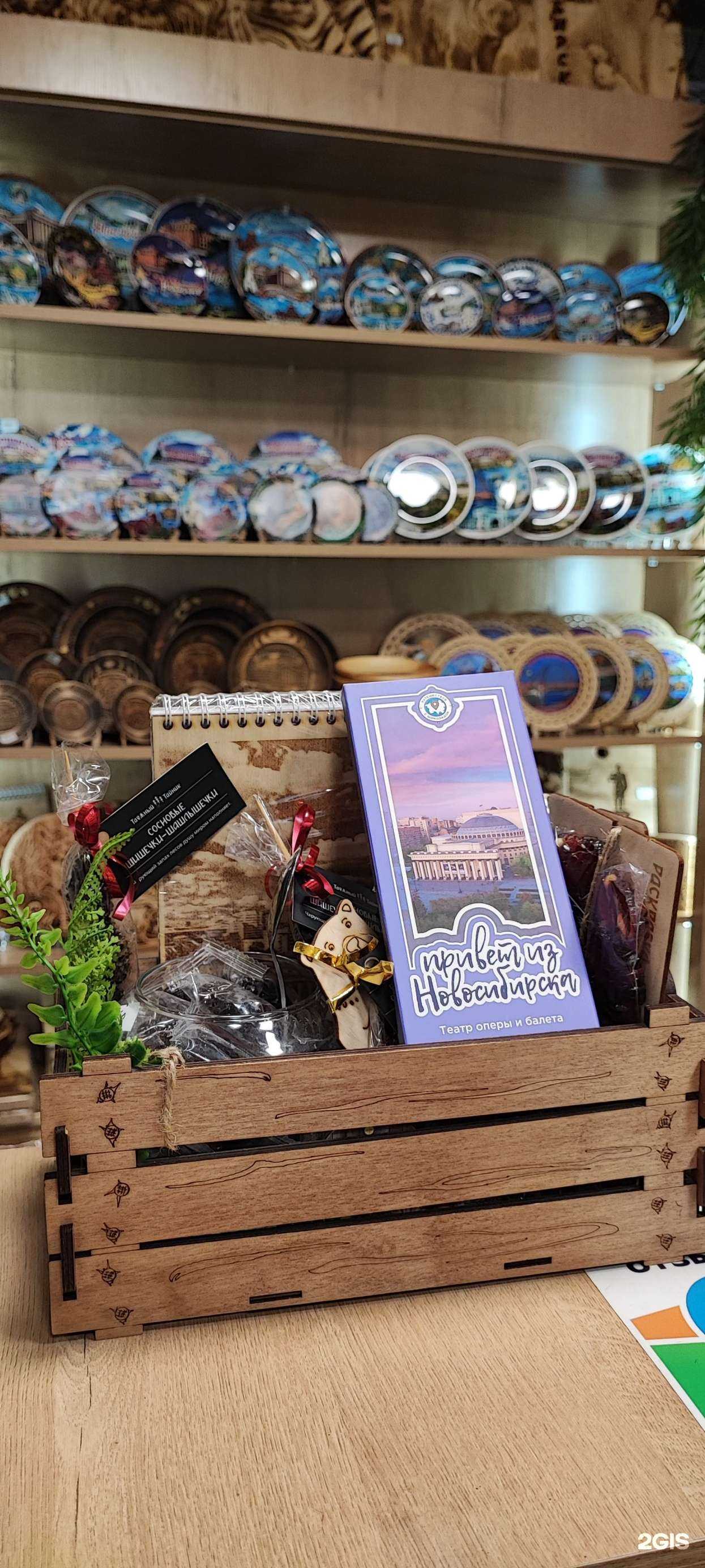 Отзывы на компанию Магазин сувениров в Новосибирске c фото