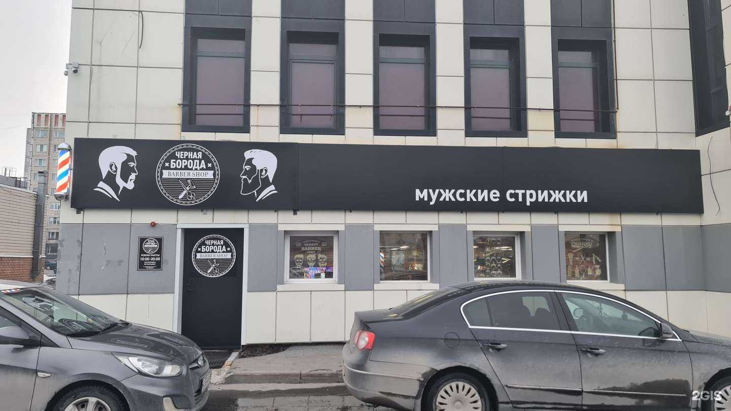 Отзывы на компанию Черная борода  в г. Сургут c фото