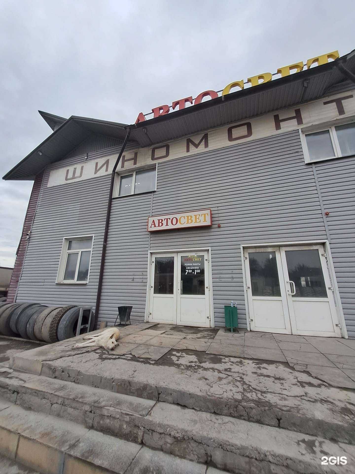 Отзывы на компанию ЗапчастьМаркет в Ачинске c фото - фотография 2 из 2