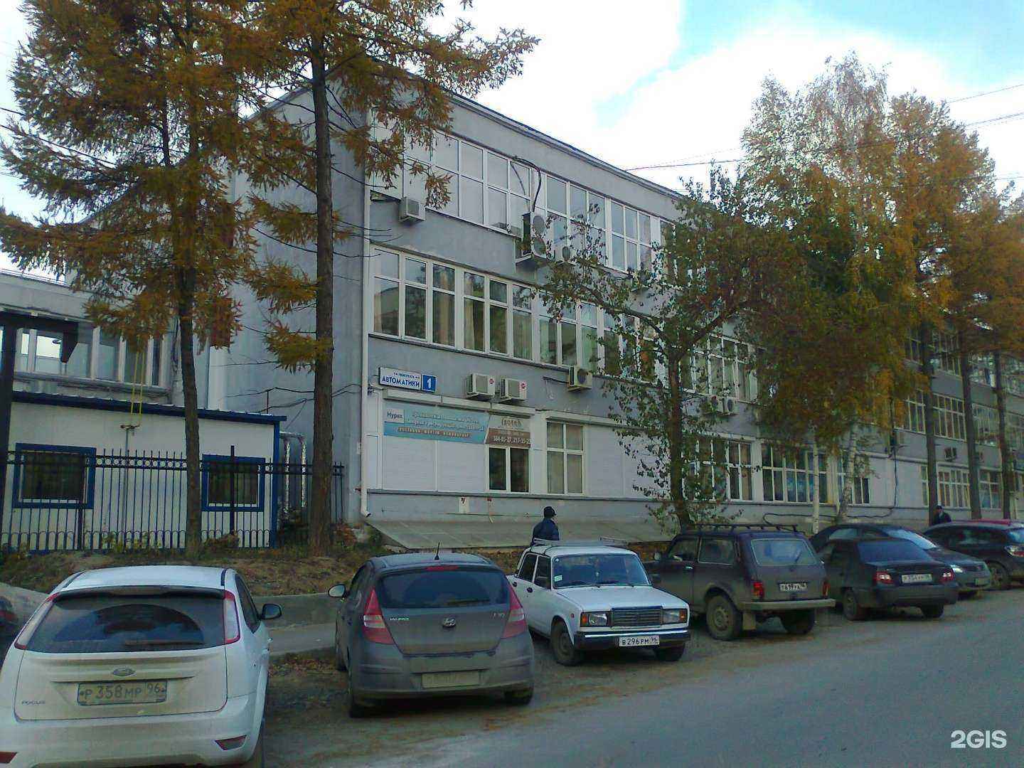 Отзывы на компанию Проектсервис в г. Екатеринбург c фото