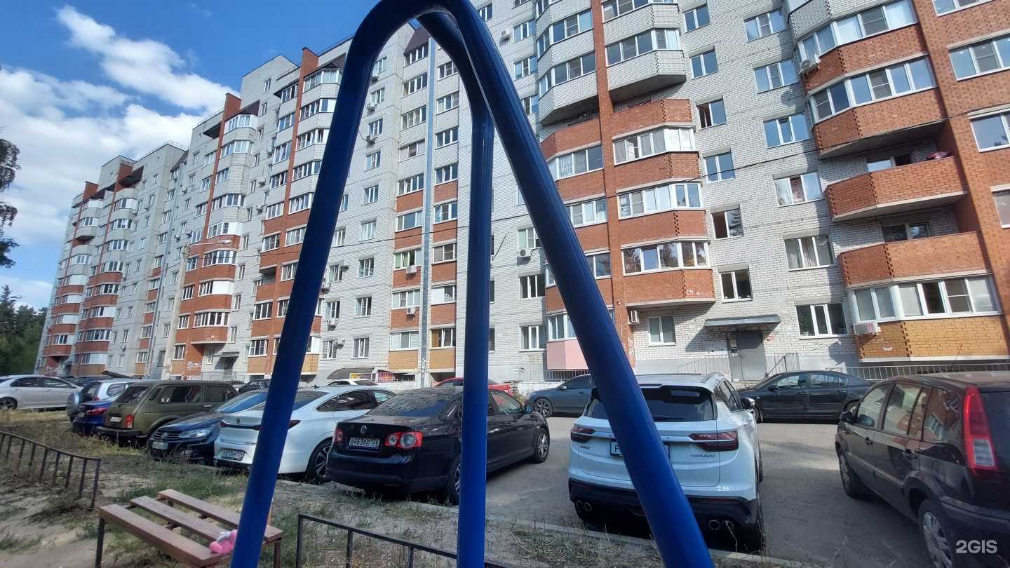 Отзывы на компанию Dental Device в Воронеже c фото - фотография 2 из 2