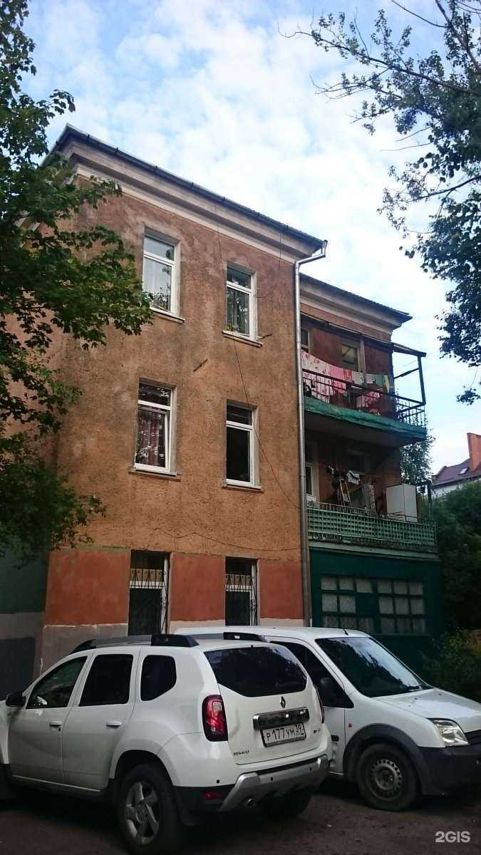 Отзывы на компанию Администрация городского округа комитет по социальной политике в Калининграде c фото - фотография 2 из 2