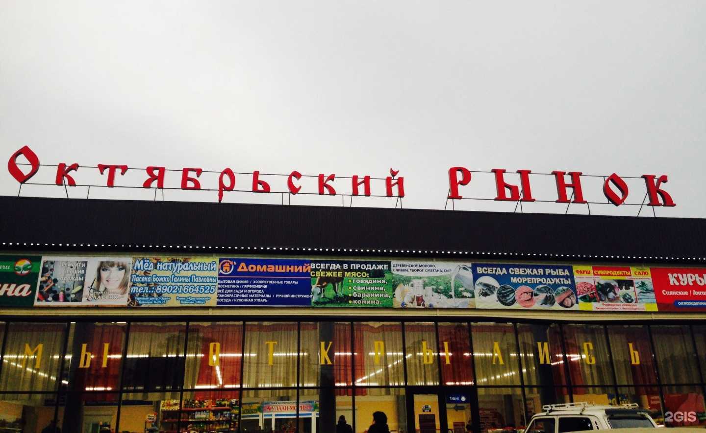 Отзывы на компанию Садэм опт в г. Улан-Удэ c фото