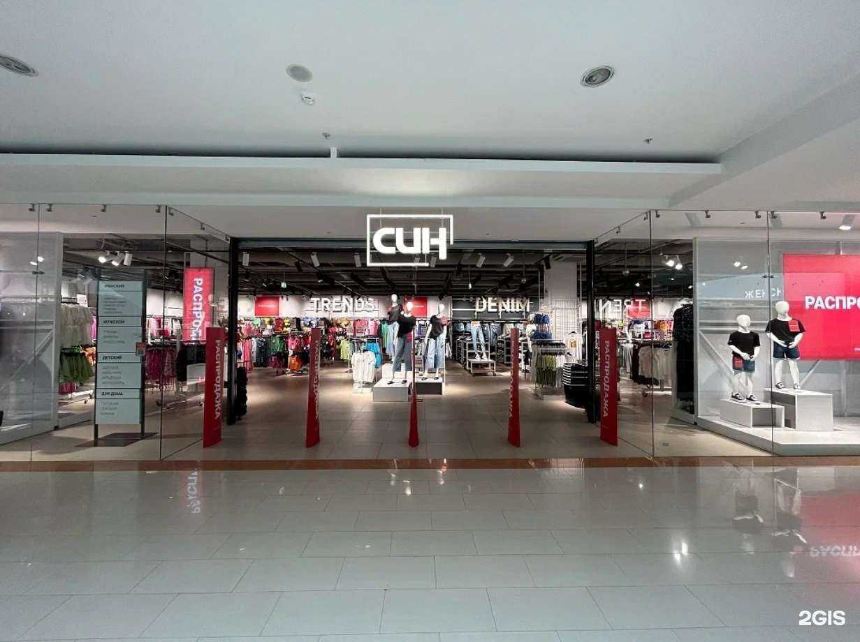 Отзывы на компанию Син в г. Астрахань c фото