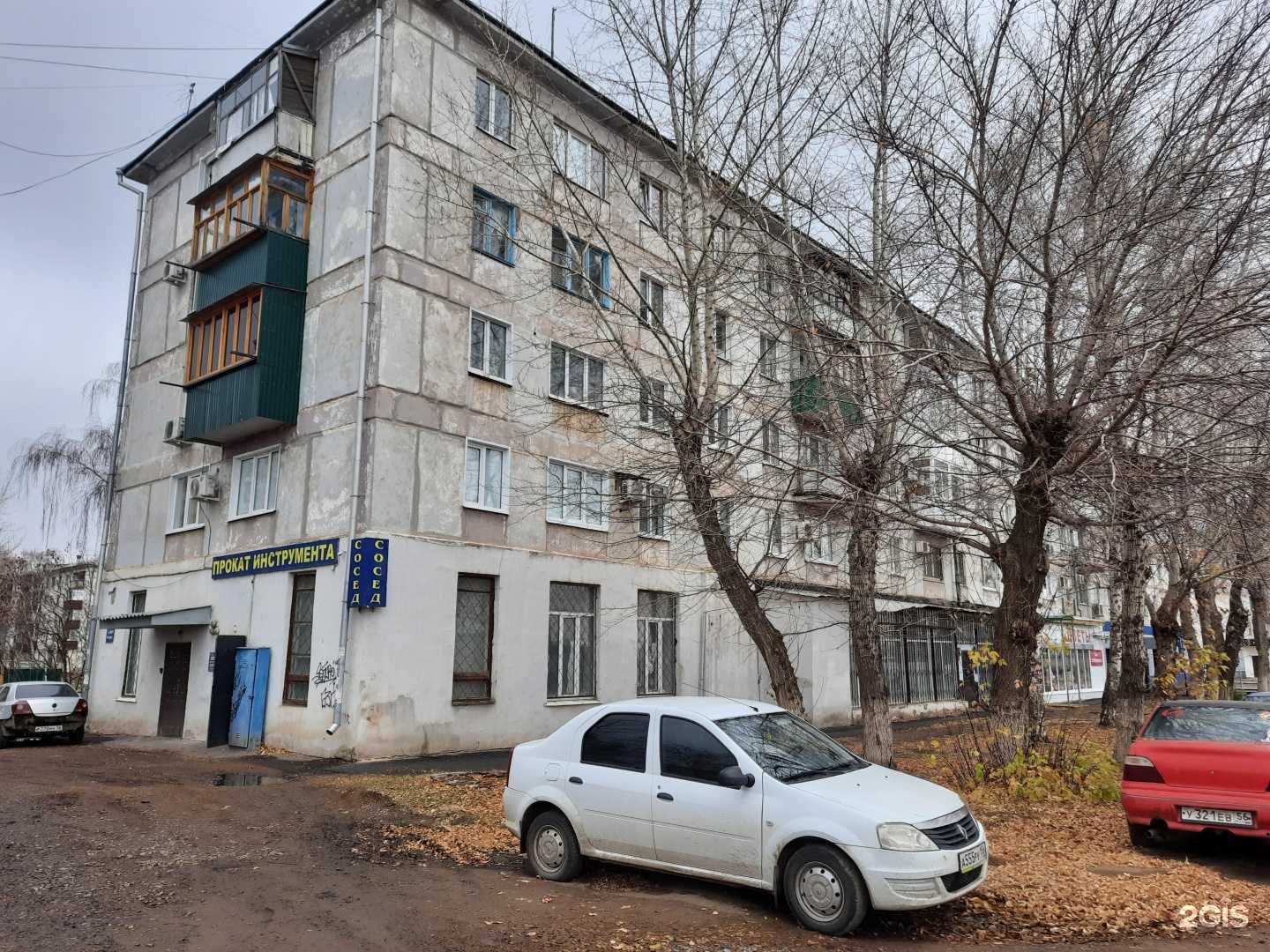 Отзывы на компанию Сосед, пункт проката в Бузулуке c фото - фотография 2 из 2