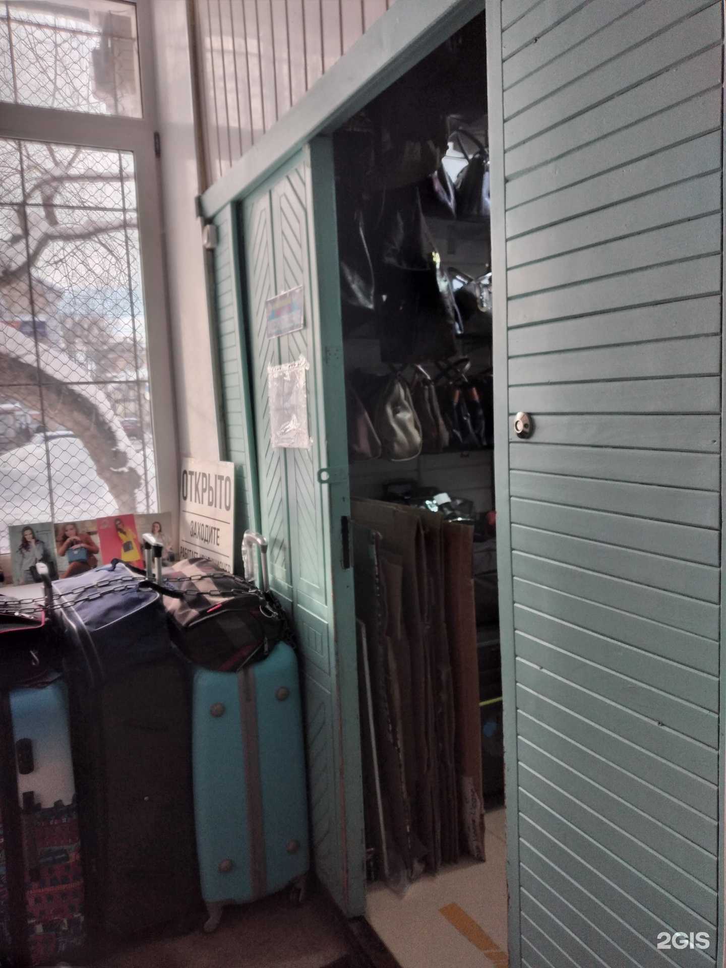 Отзывы на компанию Вояж в г. Тула c фото