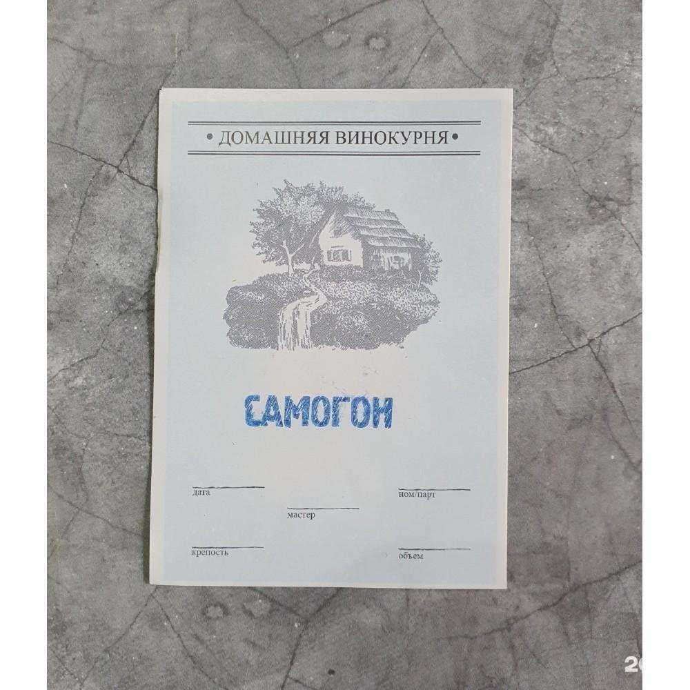 Отзывы на компанию DistilLine в Твери c фото