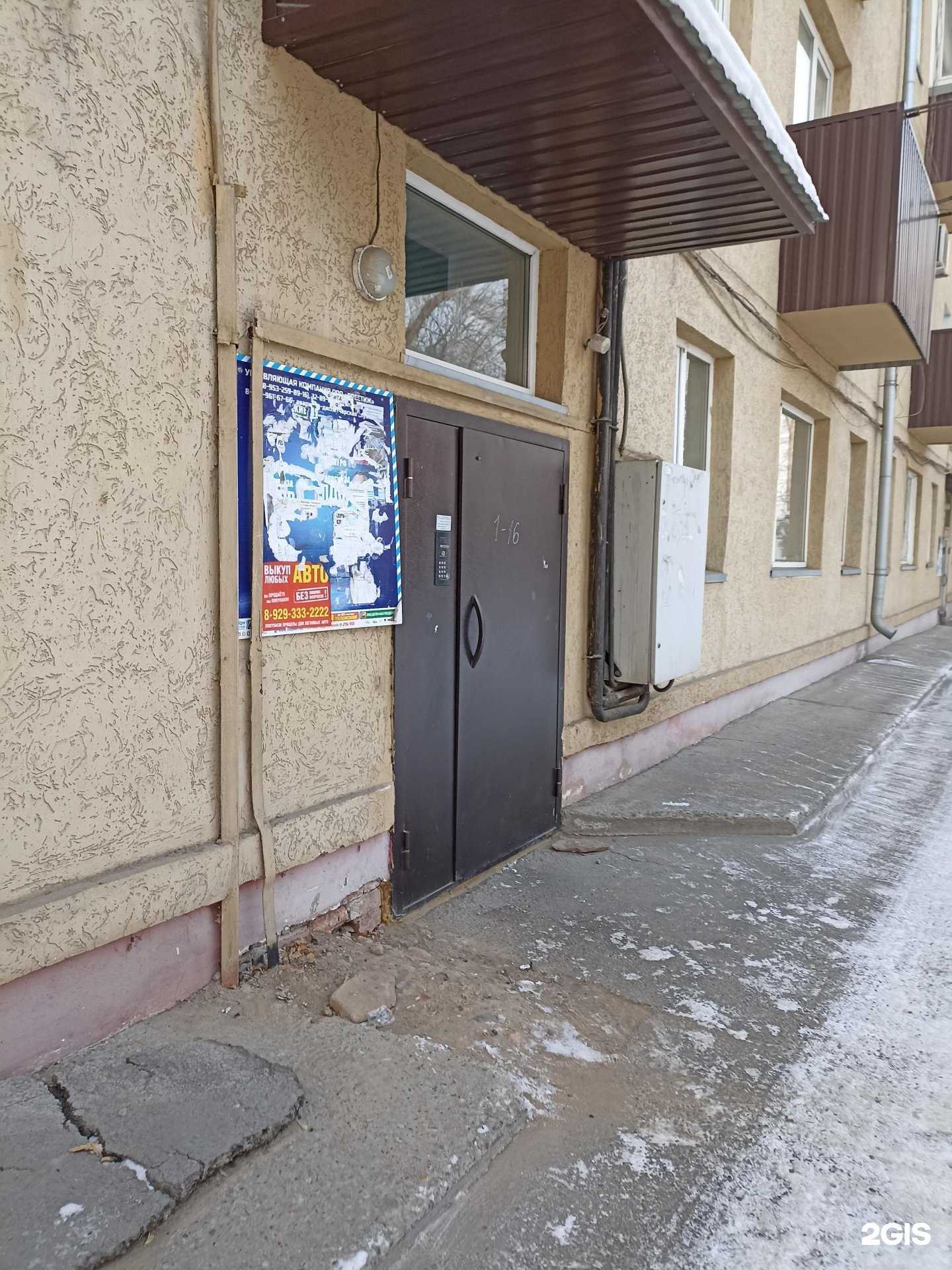 Отзывы на компанию Компания по химчистке мягкой мебели в Абакане c фото - фотография 2 из 2