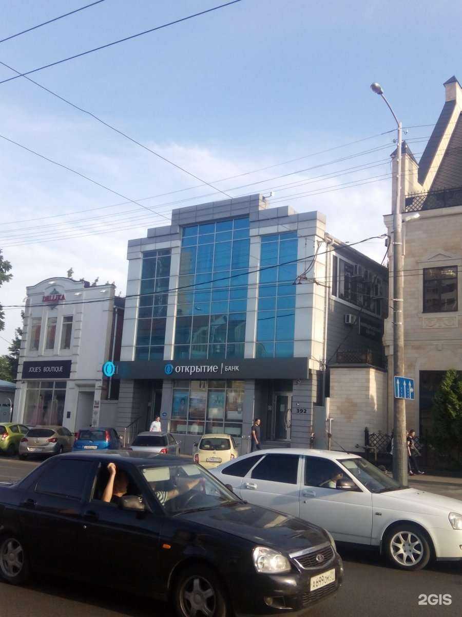 Отзывы на компанию IOS Ortho в Краснодаре c фото - фотография 2 из 2