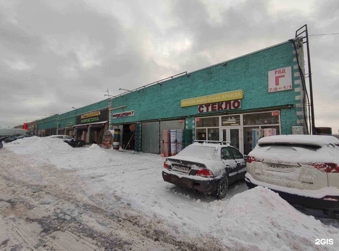 Отзывы на компанию skladslabov в Коммунарке c фото - фотография 2 из 2