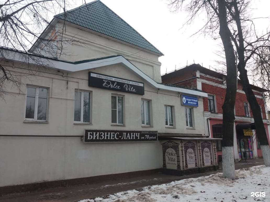 Отзывы на компанию Кадастровый инженер Соболеева Е.А. в Богородске c фото