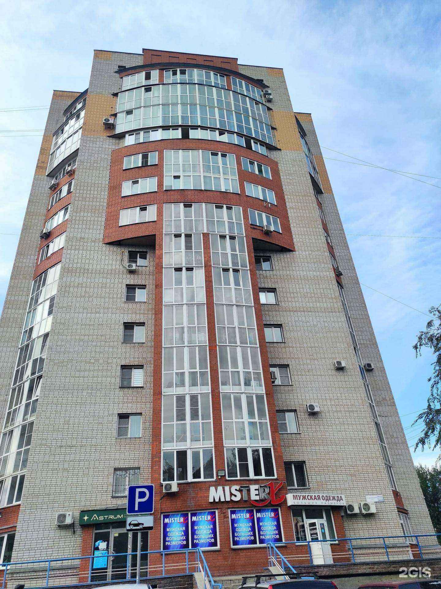 Отзывы на компанию Алтай континенталь логистик в Барнауле c фото - фотография 2 из 2